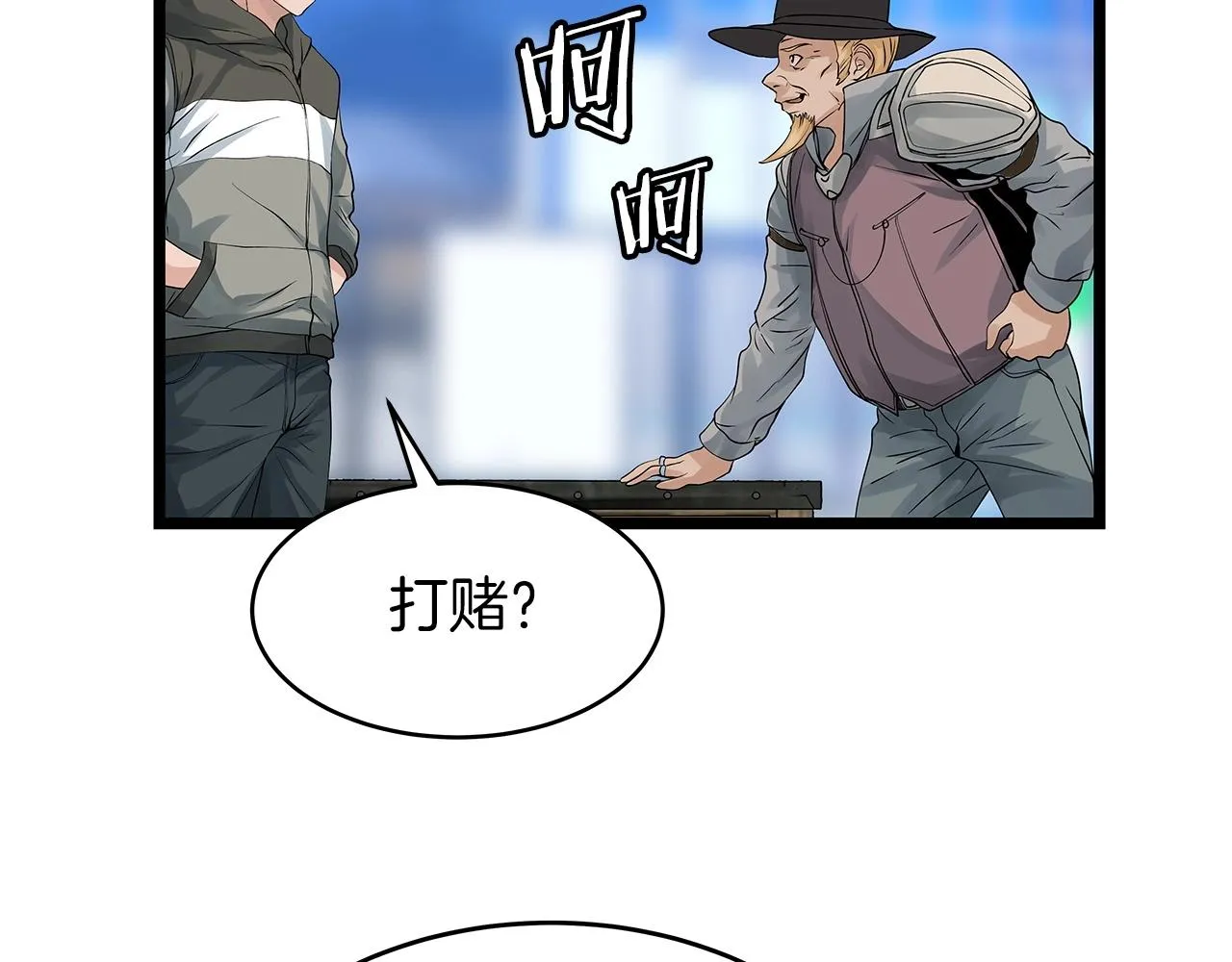 第27话 我愿意！ 第30页