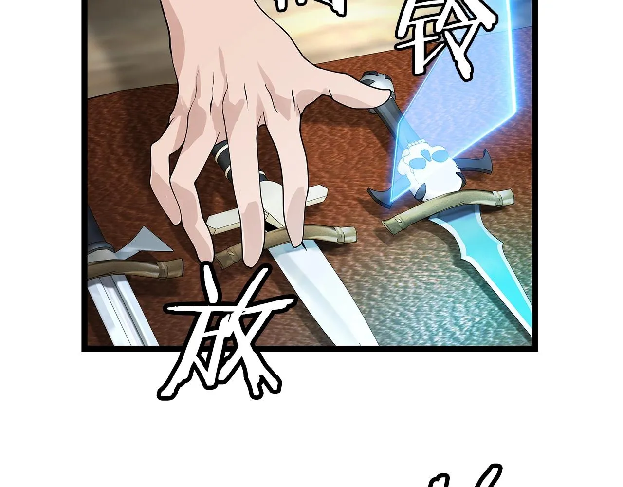 第27话 我愿意！ 第44页