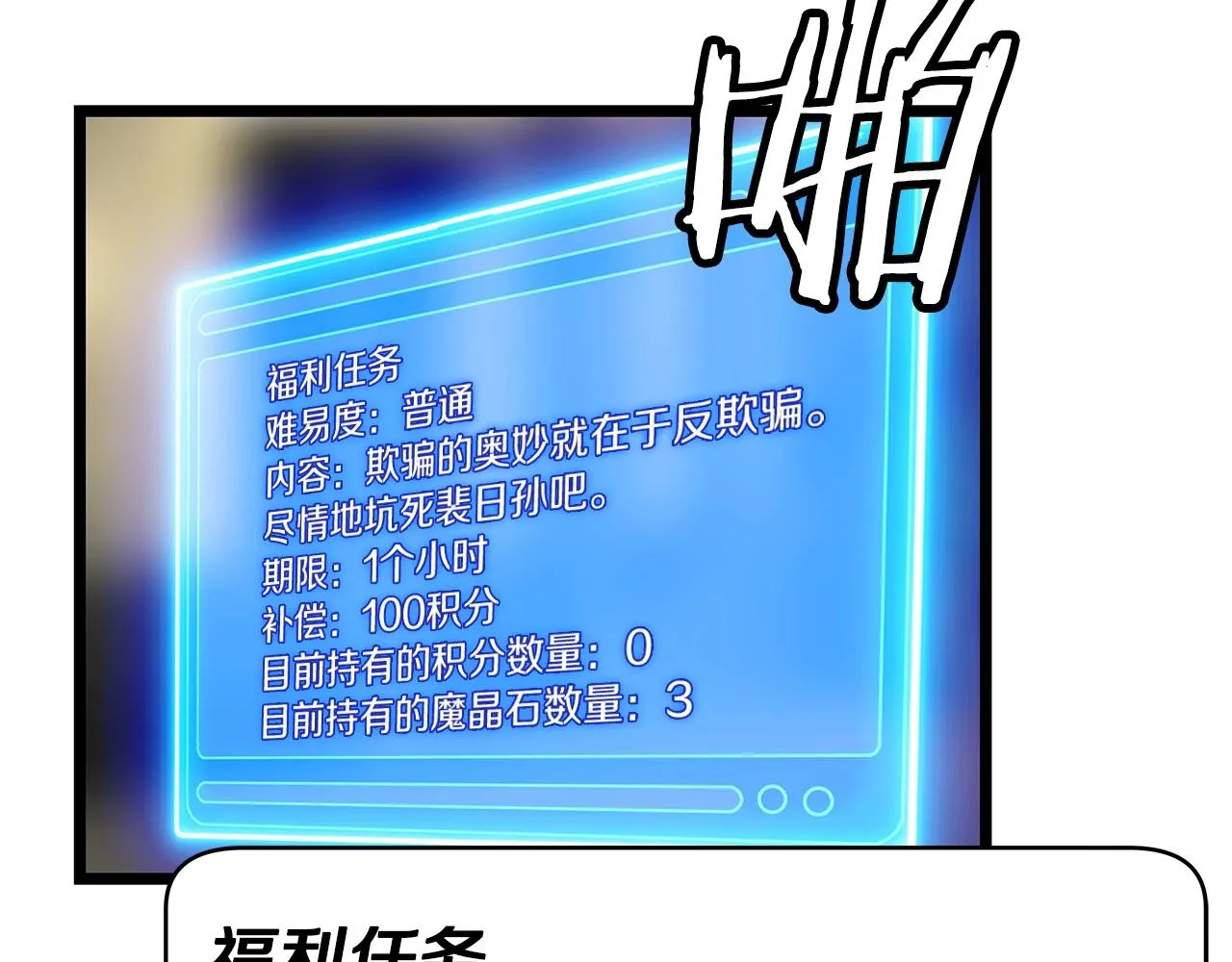 第27话 我愿意！ 第45页