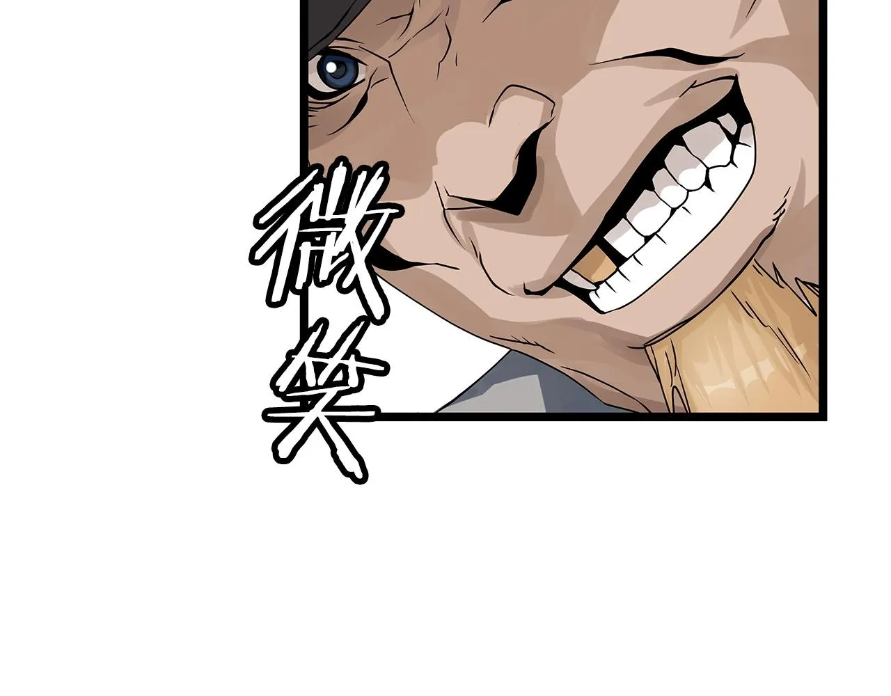 第27话 我愿意！ 第50页