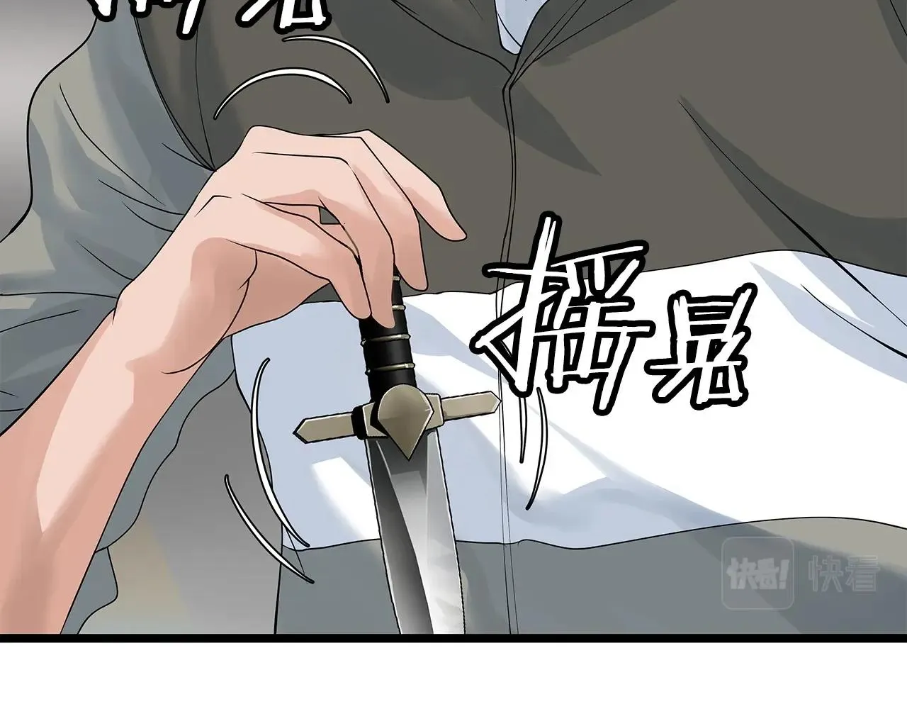 第27话 我愿意！ 第53页