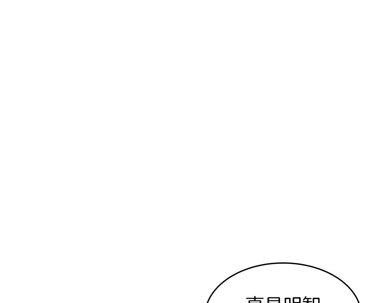 第27话 我愿意！ 第54页