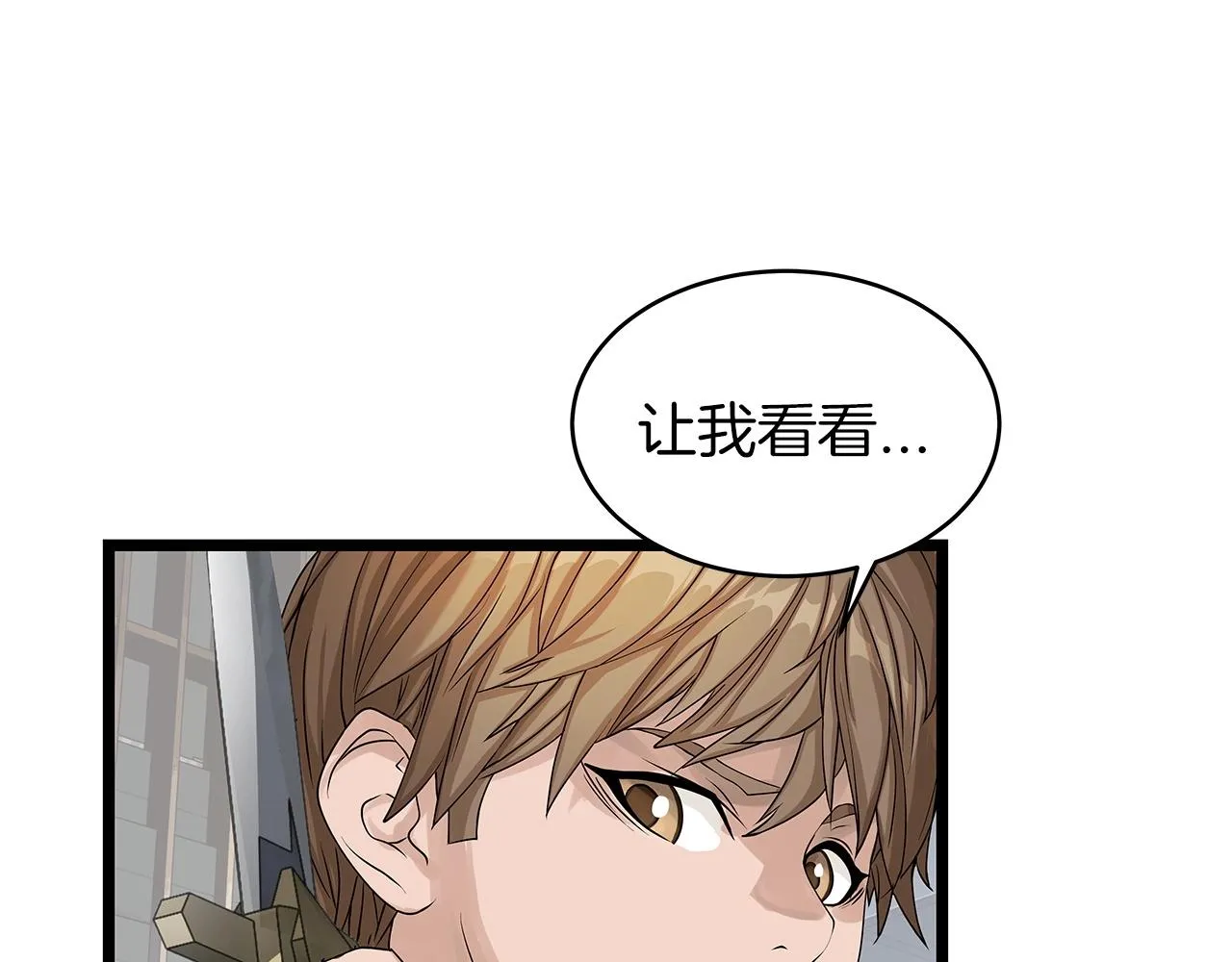 第27话 我愿意！ 第64页