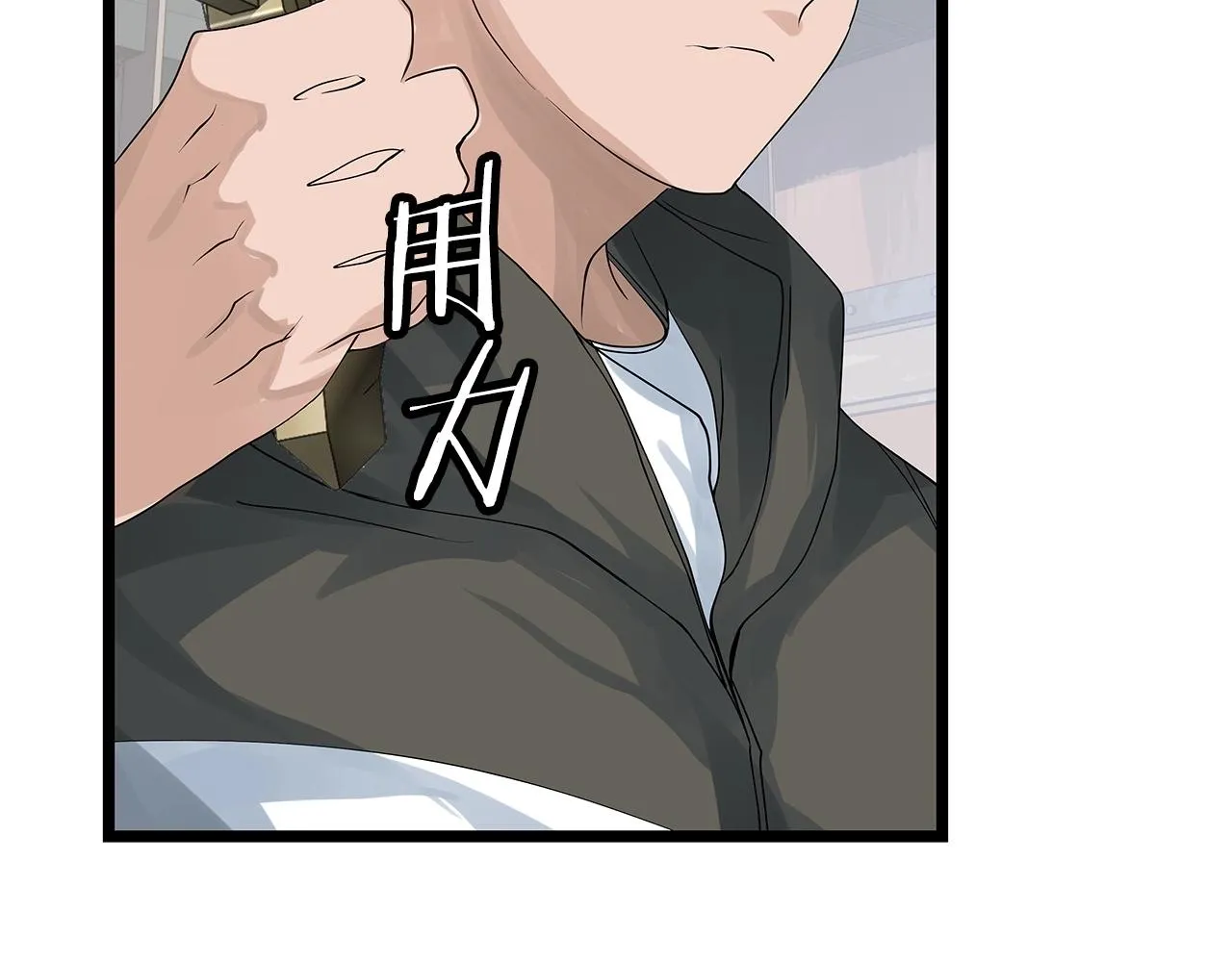 第27话 我愿意！ 第65页