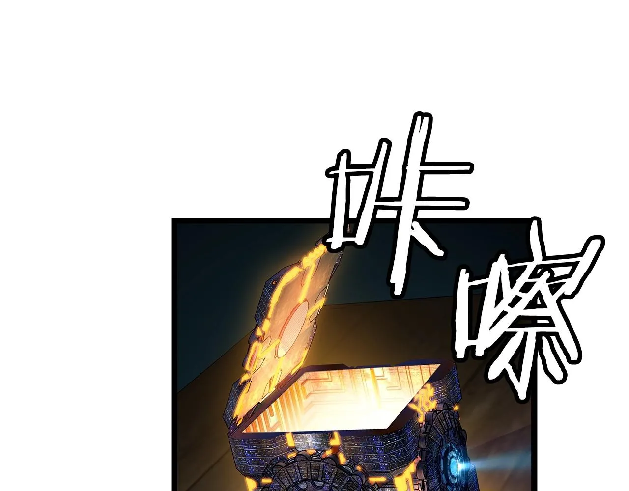 第27话 我愿意！ 第98页