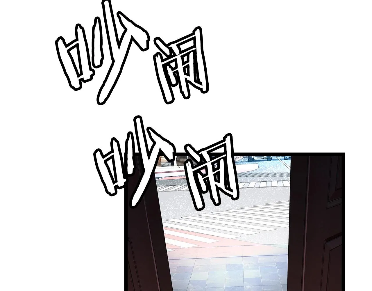 第27话 我愿意！ 第105页