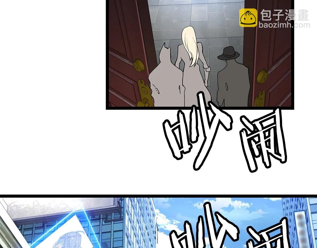 第27话 我愿意！ 第106页