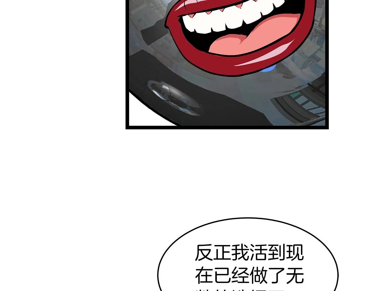 第27话 我愿意！ 第129页