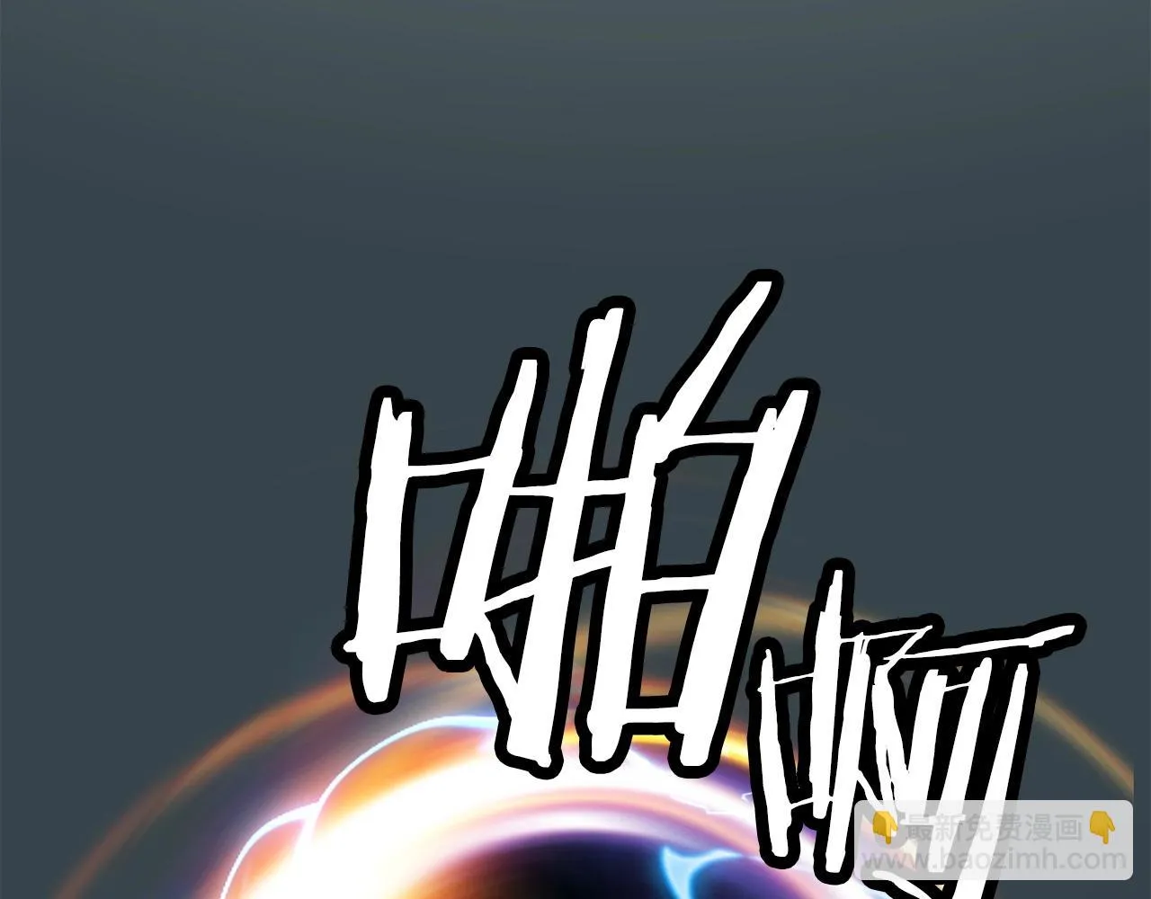 第27话 我愿意！ 第135页