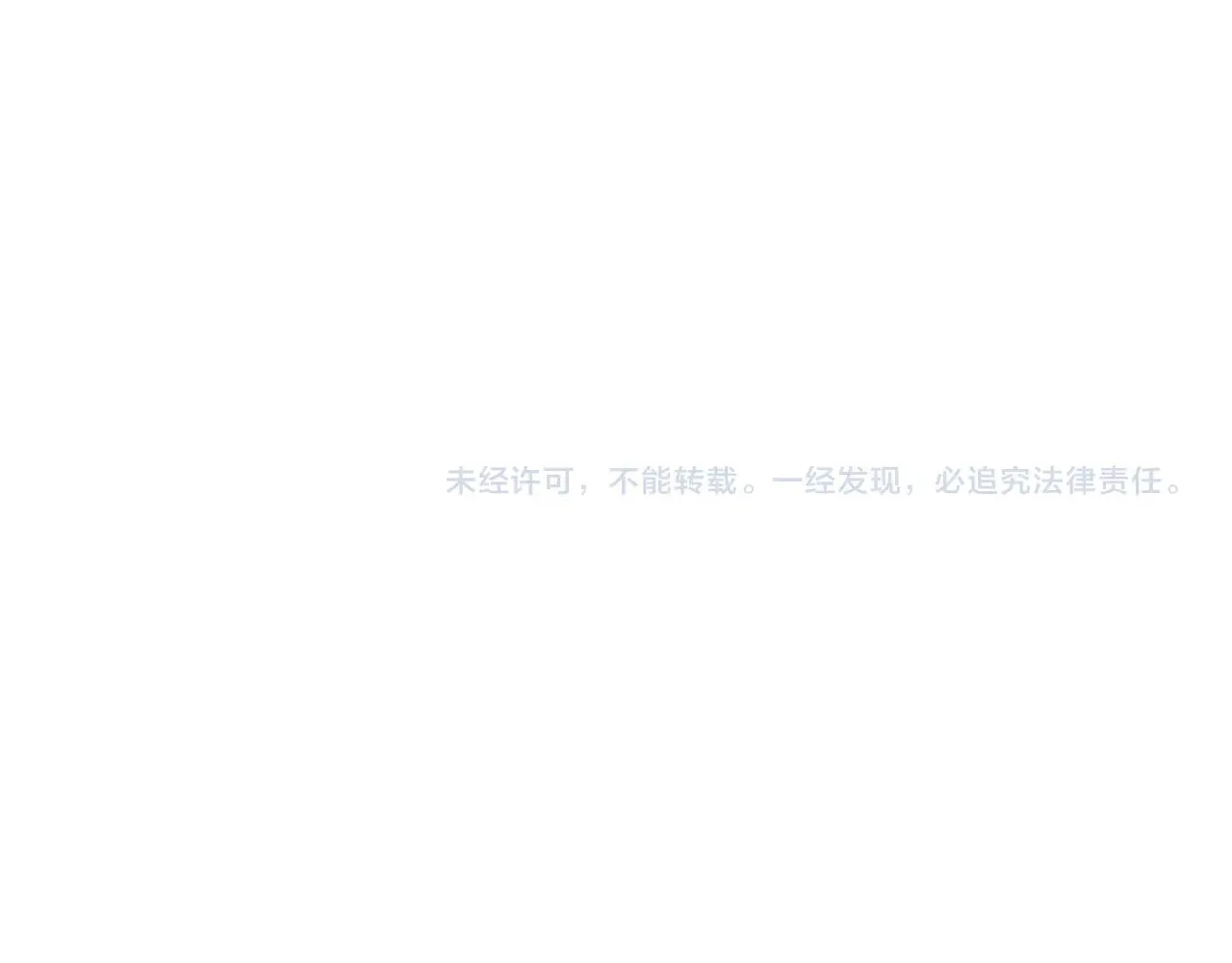 第27话 我愿意！ 第152页