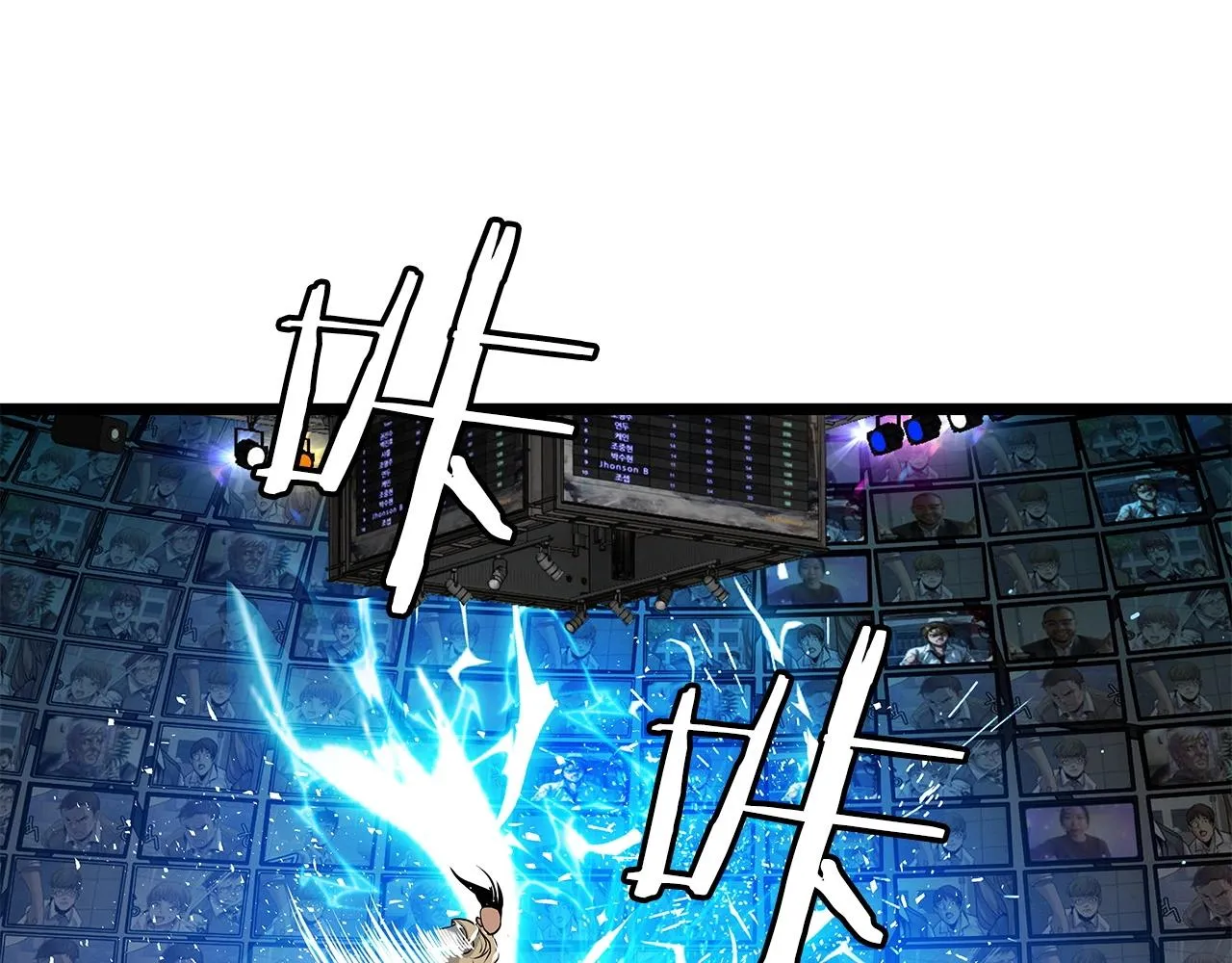 第26话 大展神威 第63页
