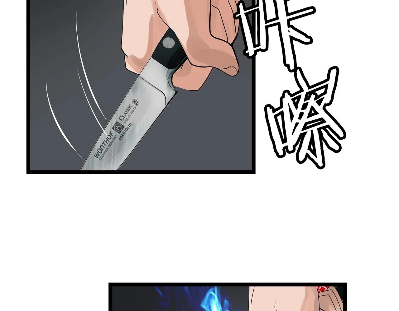 第26话 大展神威 第81页