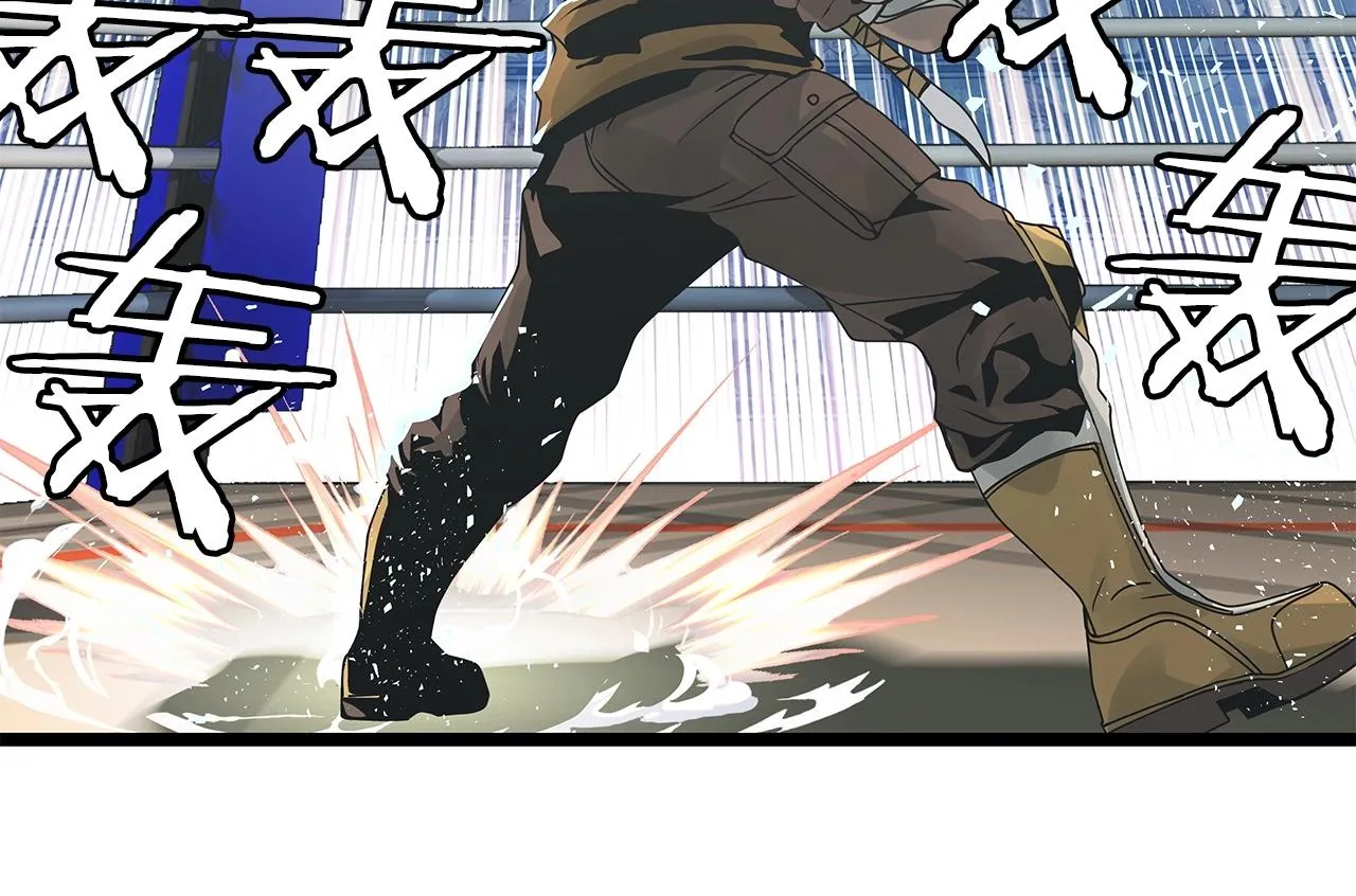 第25话 夸张赔率 第31页
