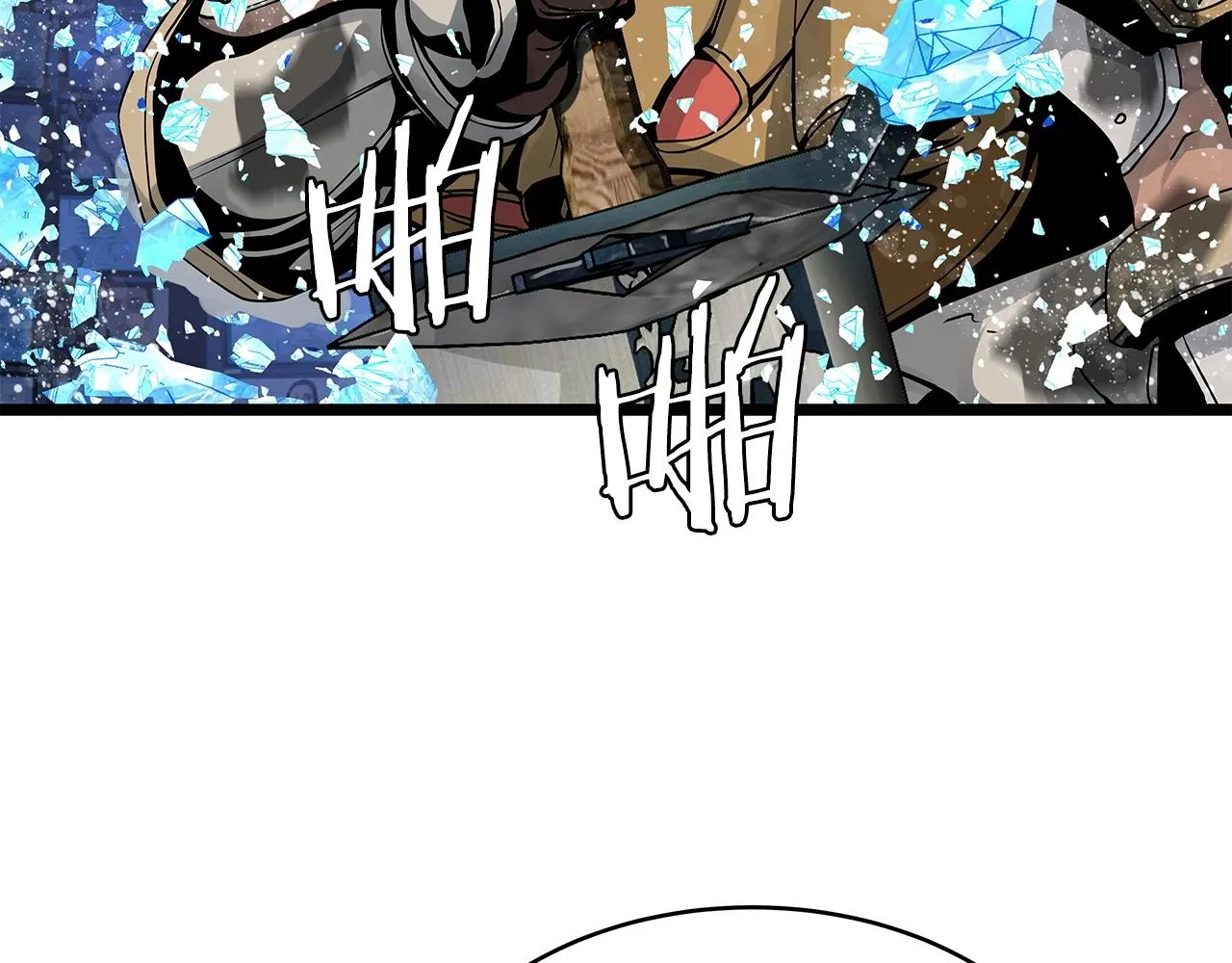 第25话 夸张赔率 第43页