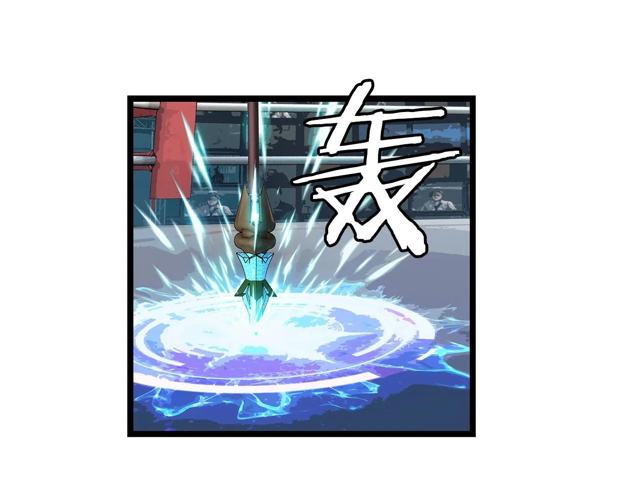 第25话 夸张赔率 第49页