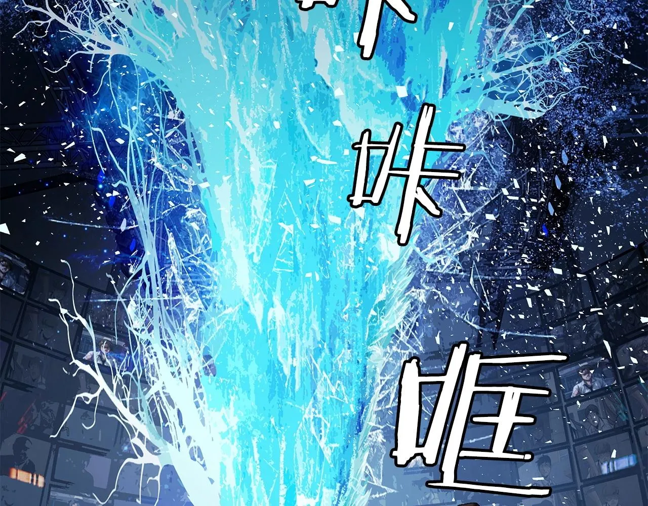第25话 夸张赔率 第53页