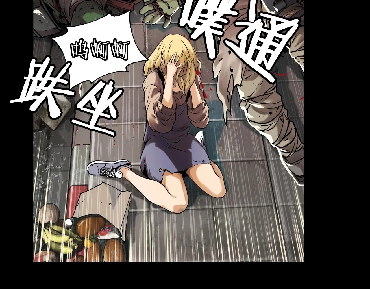 第1话 猎人的崛起 第42页