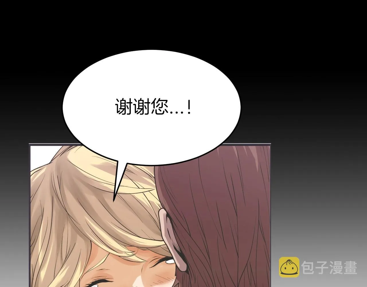 第1话 猎人的崛起 第47页