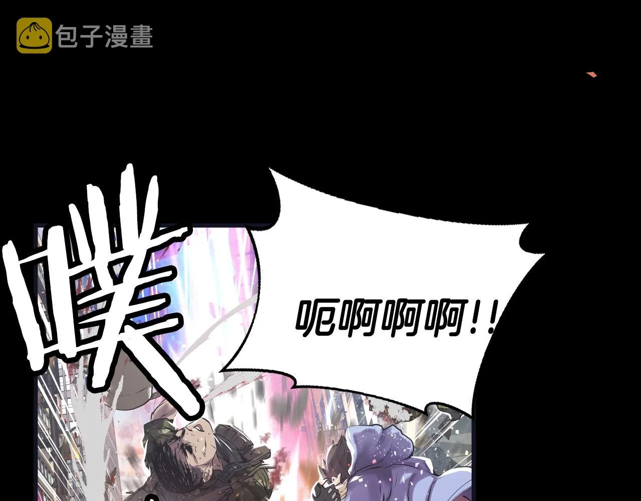 第1话 猎人的崛起 第59页