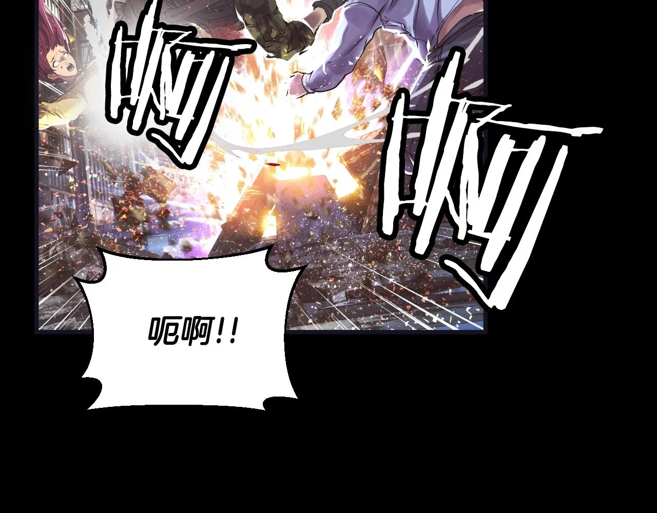 第1话 猎人的崛起 第60页