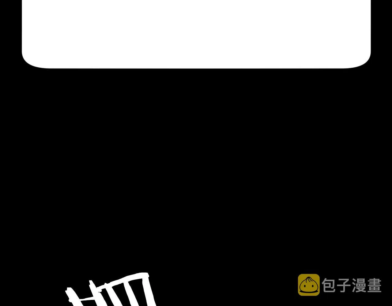 第1话 猎人的崛起 第105页