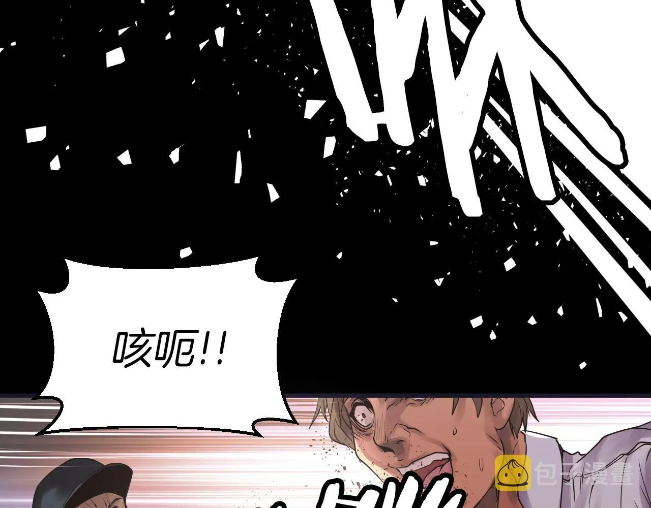 第1话 猎人的崛起 第194页