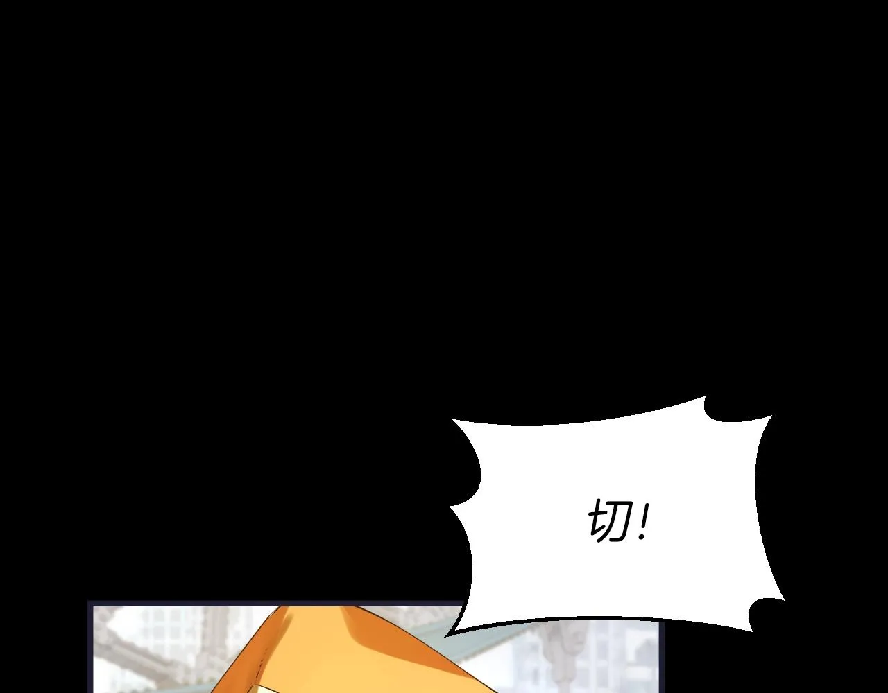第1话 猎人的崛起 第204页