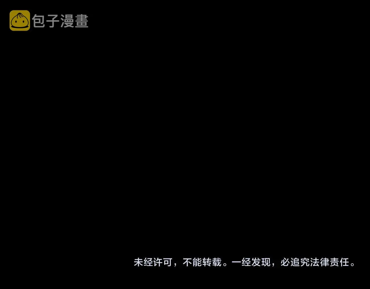 第1话 猎人的崛起 第226页