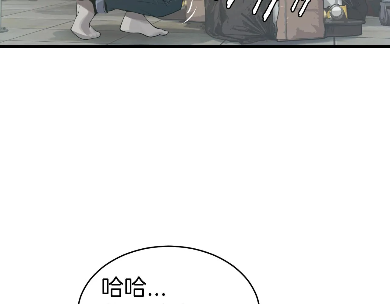 第3话 学校中的传送门 第15页