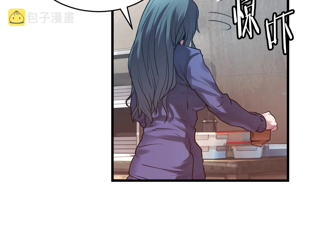第3话 学校中的传送门 第33页