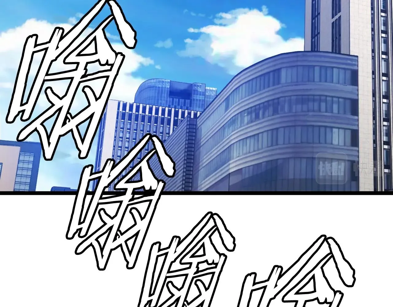 第3话 学校中的传送门 第89页