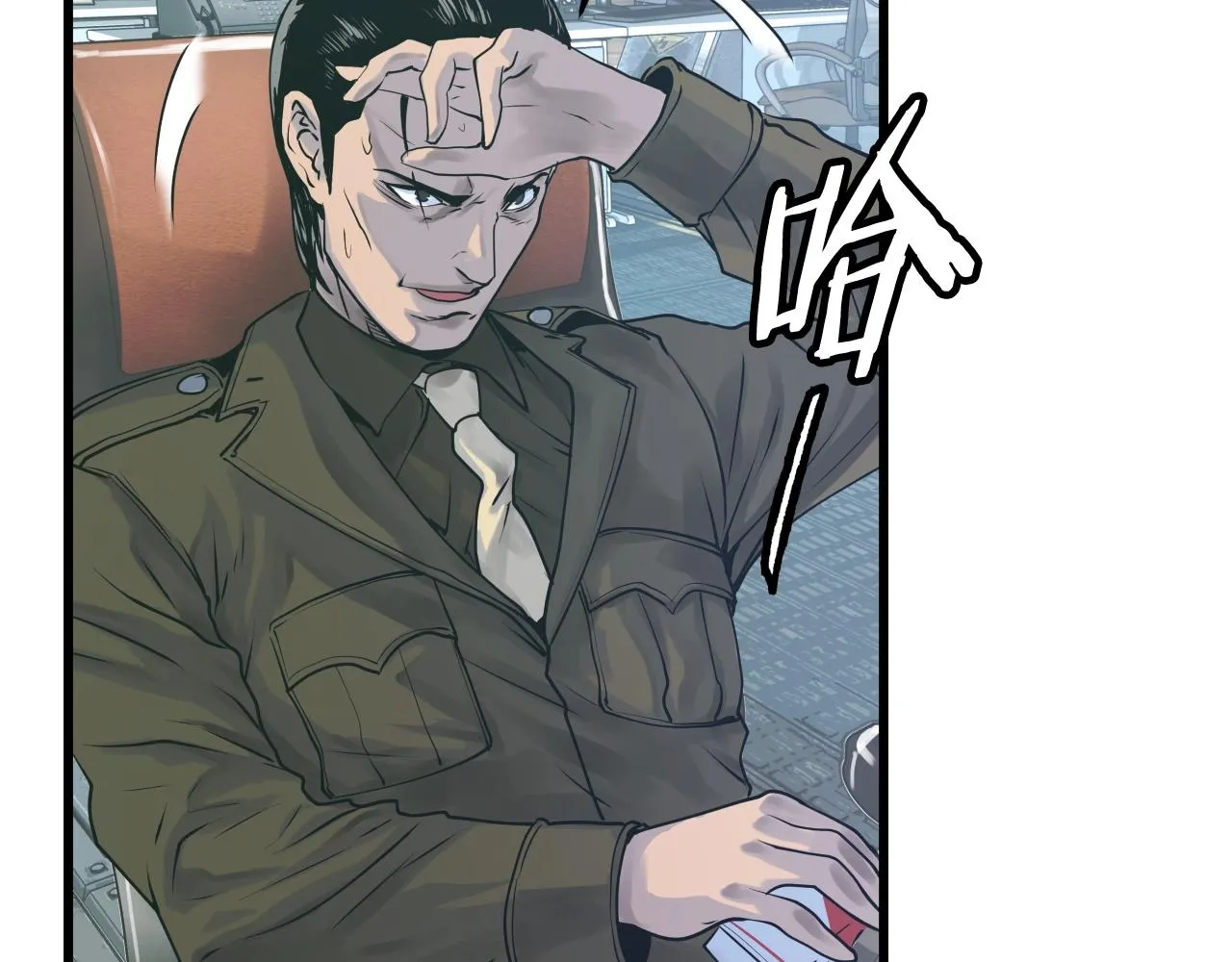 第3话 学校中的传送门 第102页