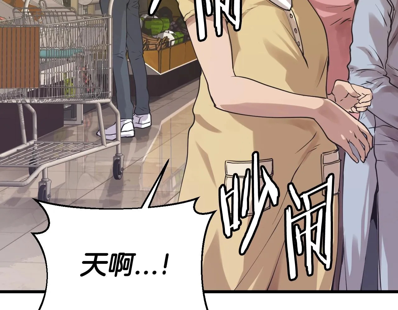 第3话 学校中的传送门 第167页