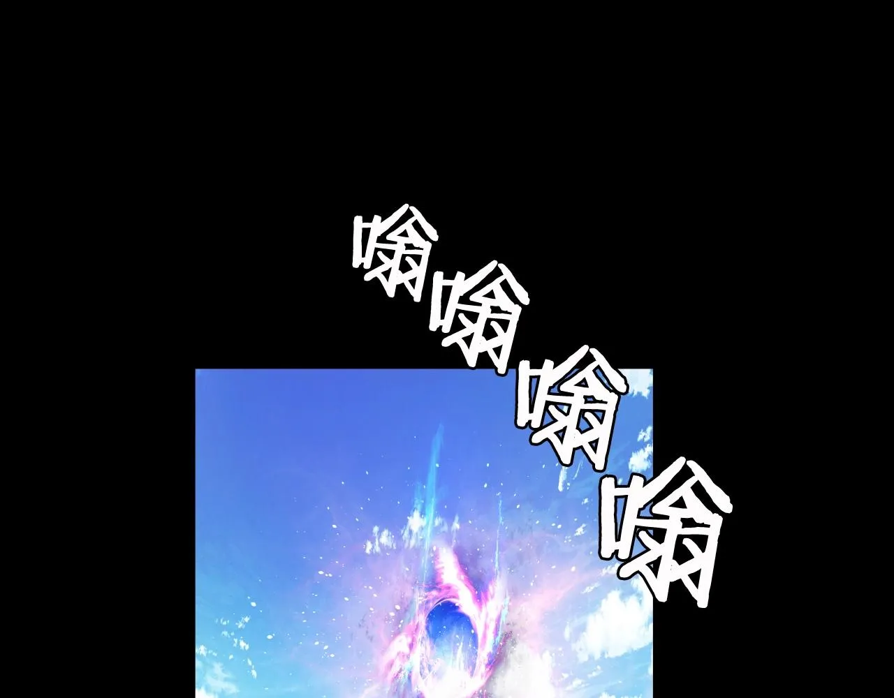 第2话 最强的玩家 第4页