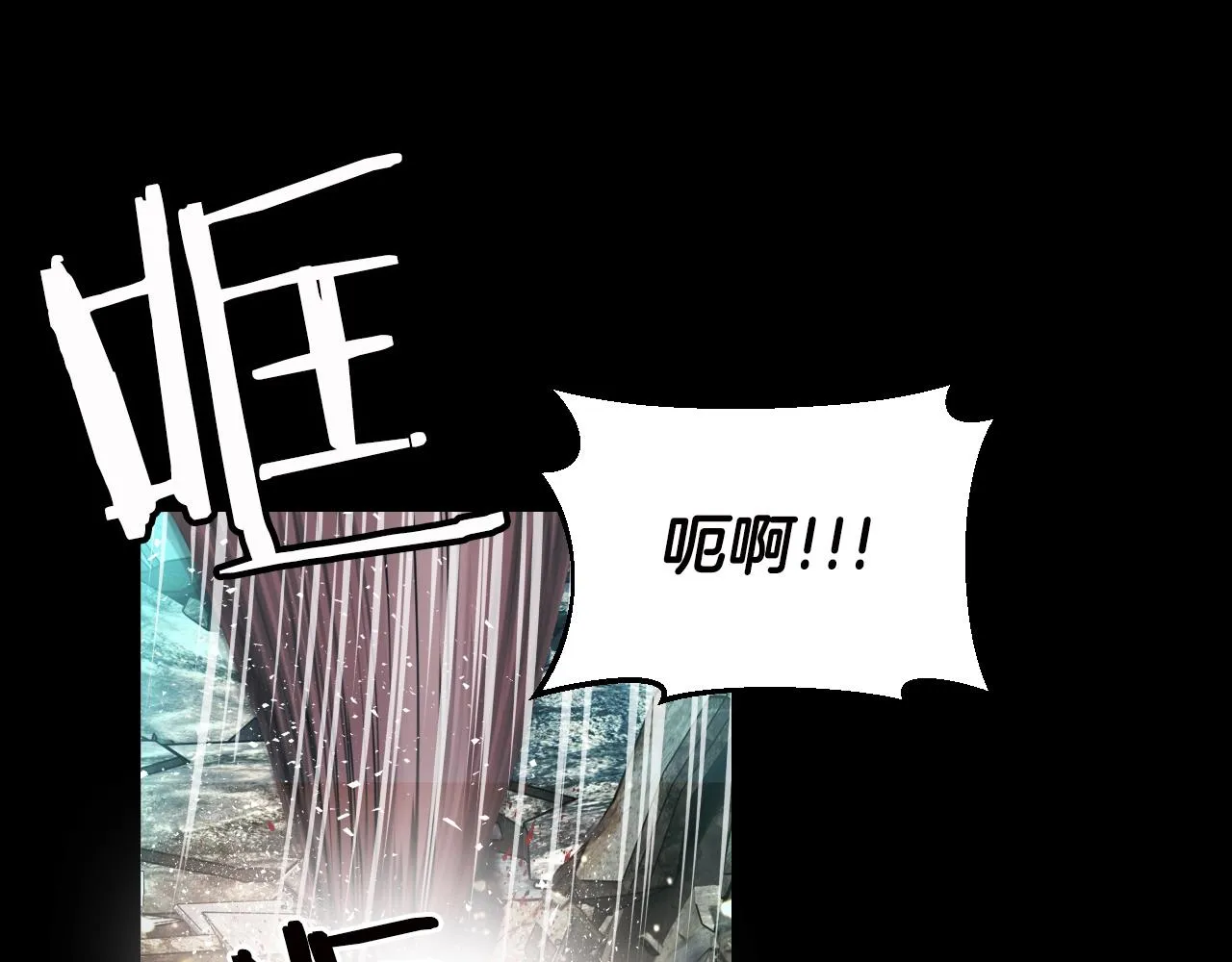第2话 最强的玩家 第29页