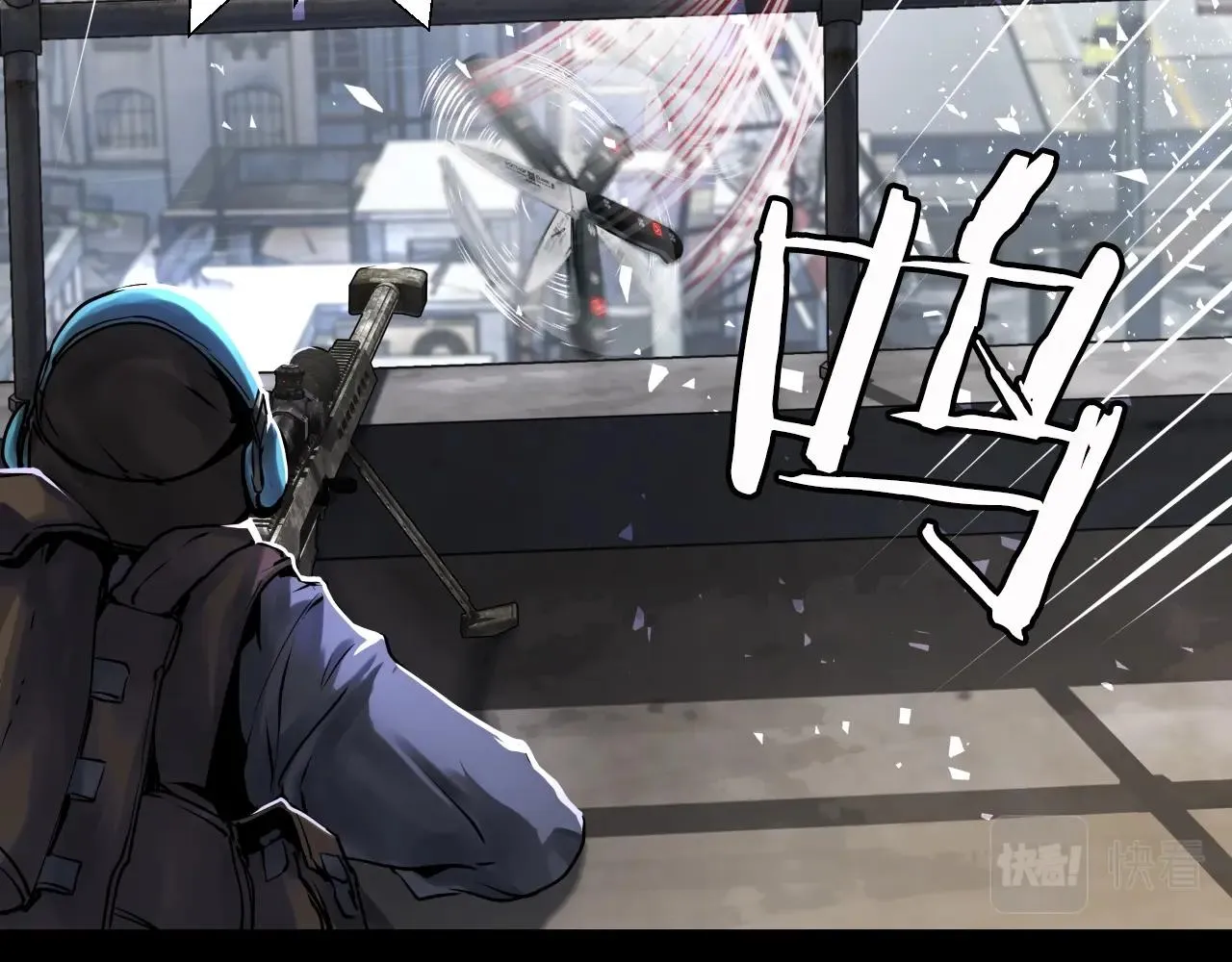 第2话 最强的玩家 第161页