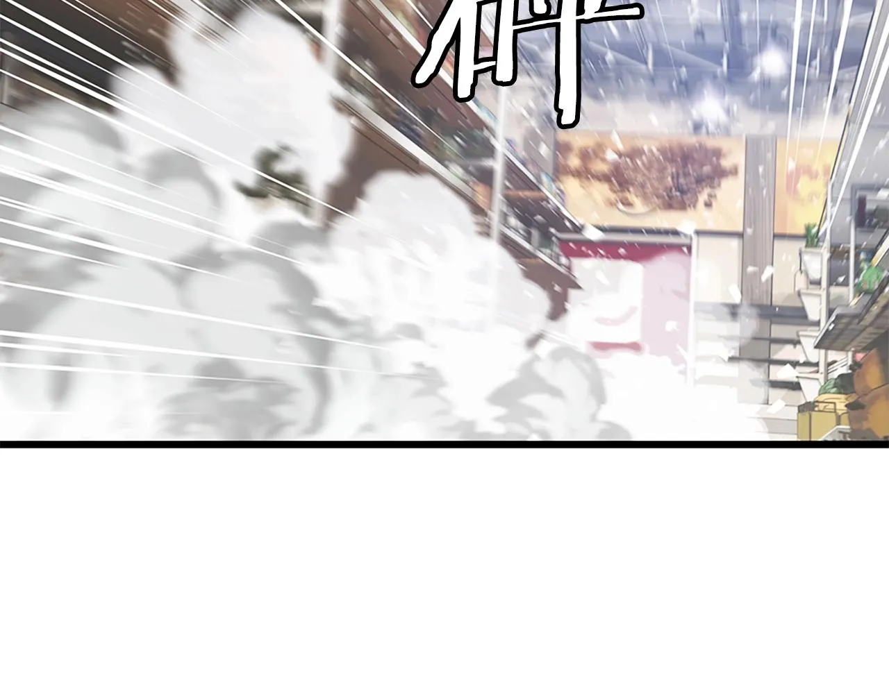 第4话 猎人的牺牲品 第4页