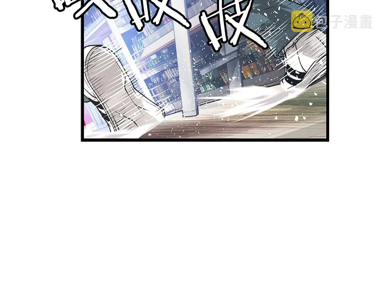 第4话 猎人的牺牲品 第6页