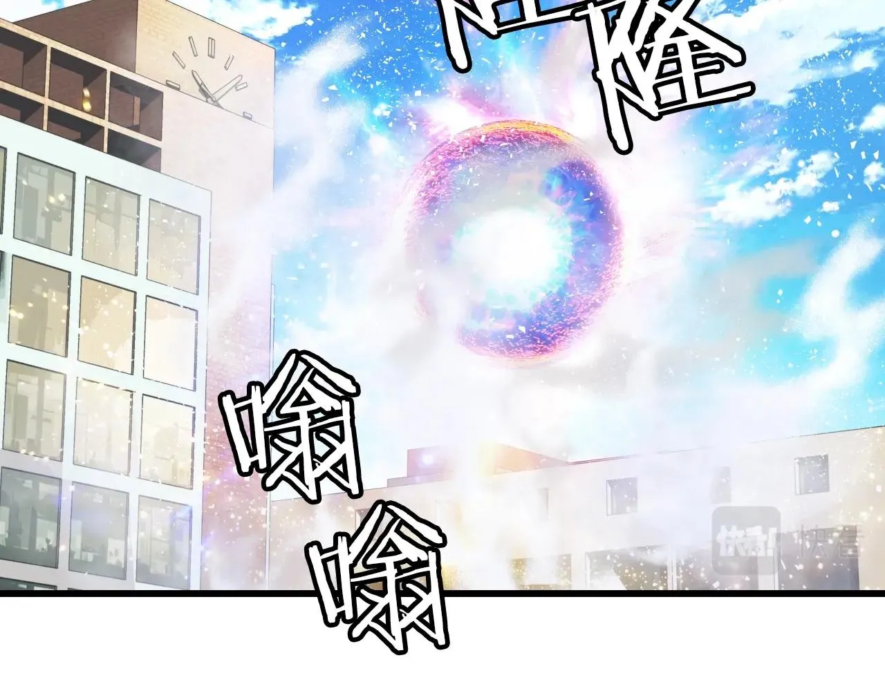 第4话 猎人的牺牲品 第11页