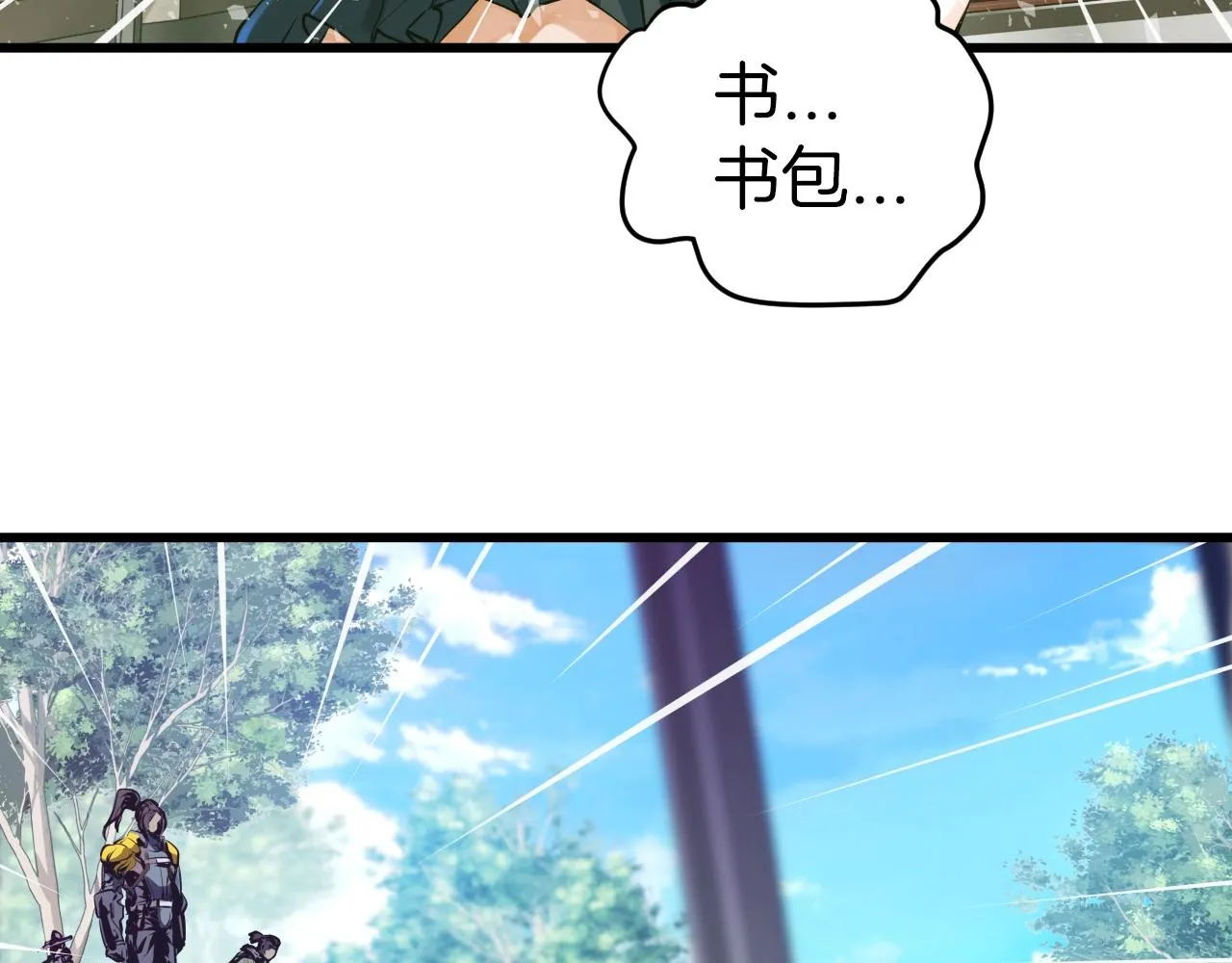 第4话 猎人的牺牲品 第15页