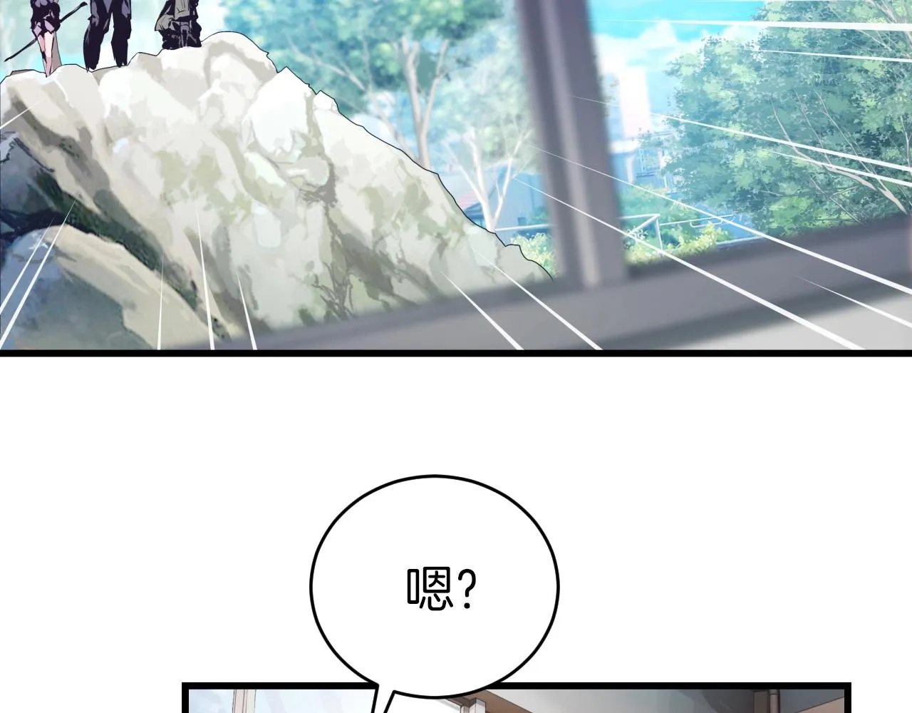 第4话 猎人的牺牲品 第16页