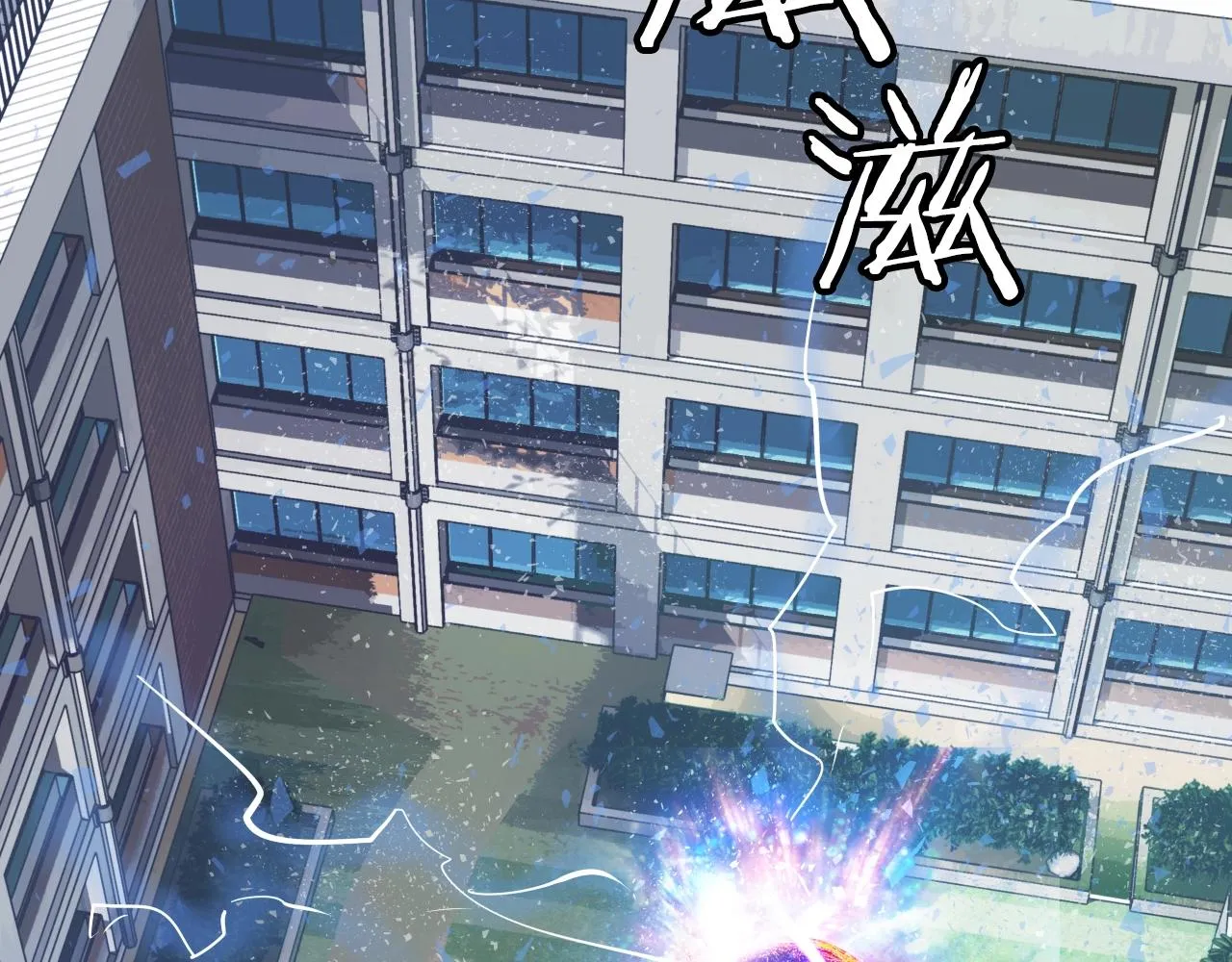 第4话 猎人的牺牲品 第21页