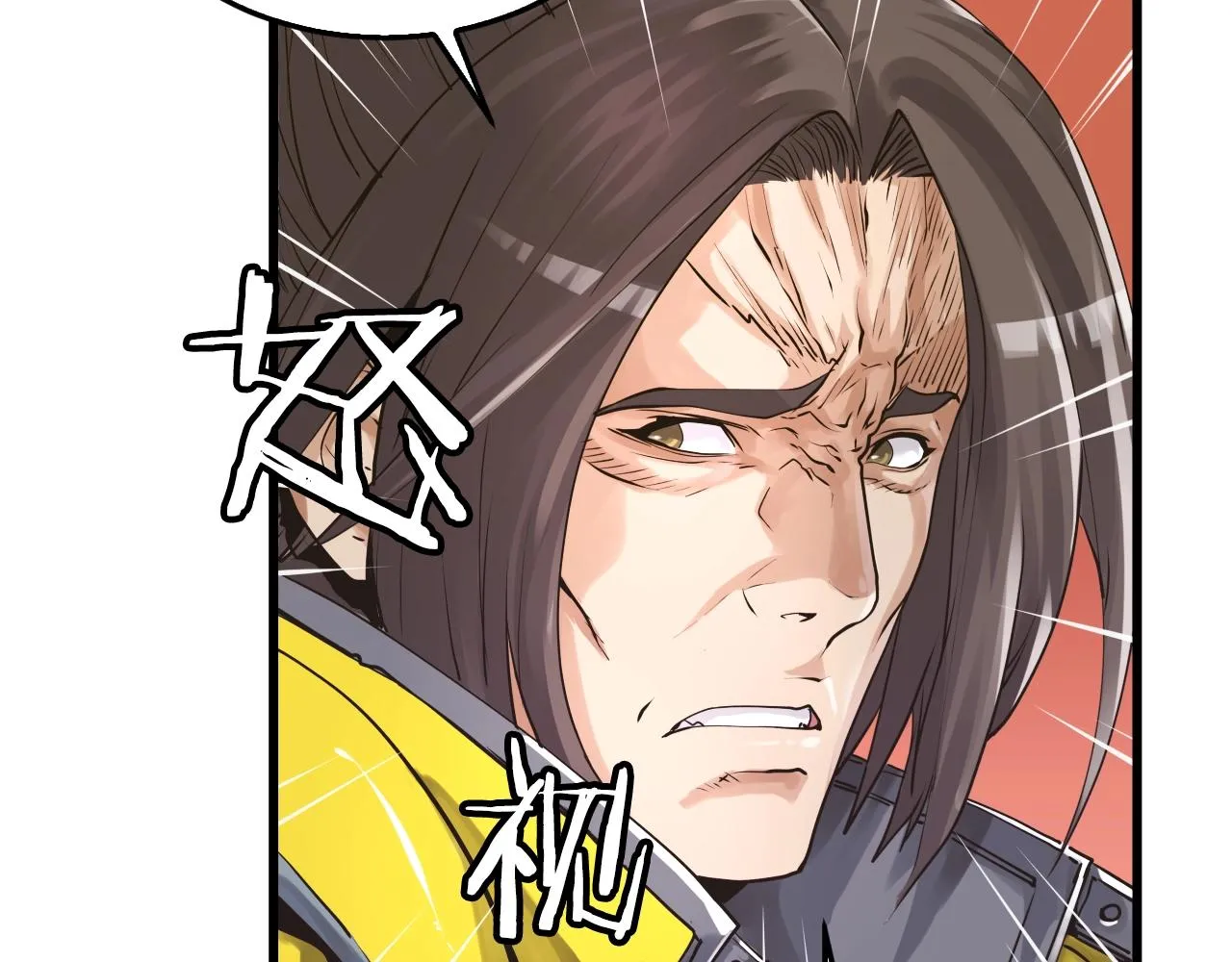 第4话 猎人的牺牲品 第33页