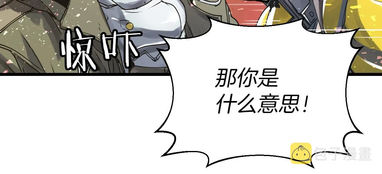 第4话 猎人的牺牲品 第36页