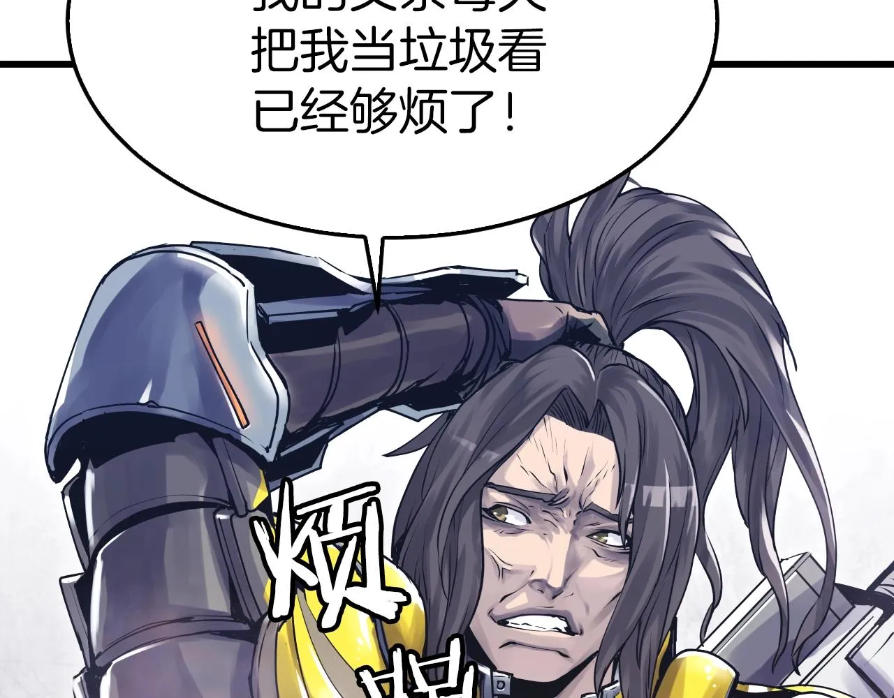 第4话 猎人的牺牲品 第39页