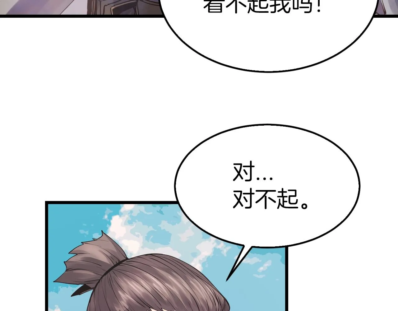第4话 猎人的牺牲品 第41页