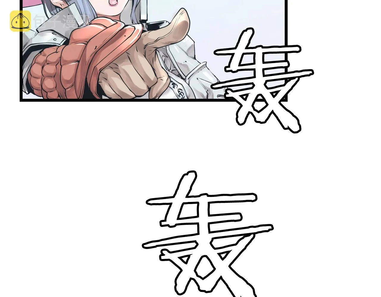 第4话 猎人的牺牲品 第44页