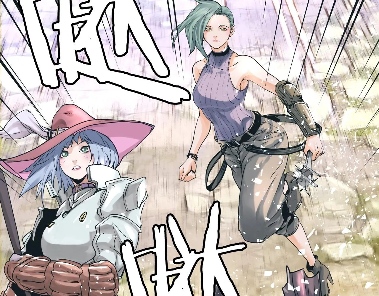 第4话 猎人的牺牲品 第53页