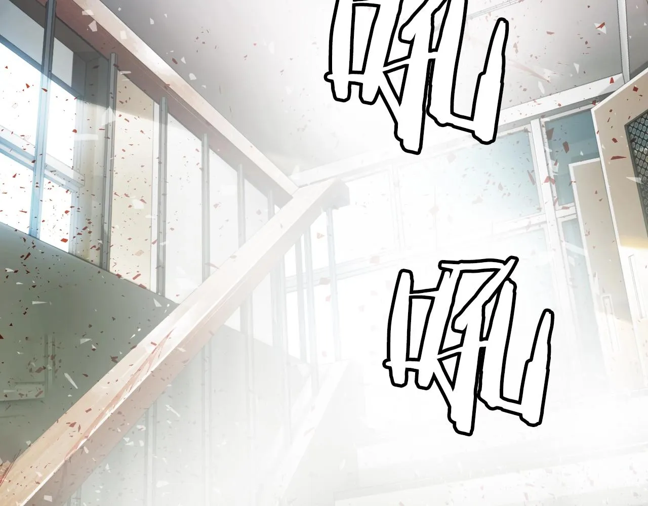 第4话 猎人的牺牲品 第61页