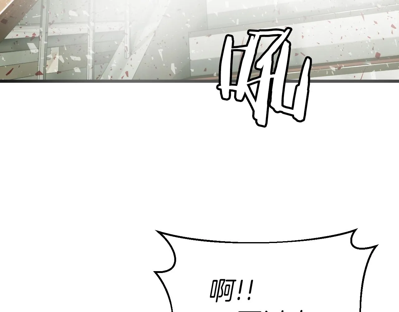 第4话 猎人的牺牲品 第62页